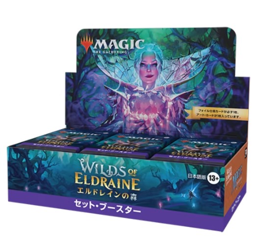 Wilds of Eldraine I Caja de Sobres de Edición